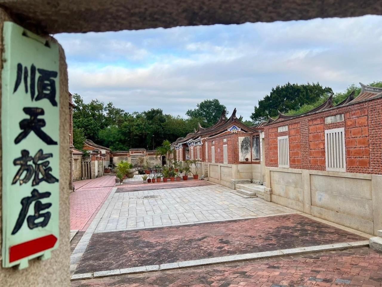 Shenten Homestay Jincheng Exterior foto