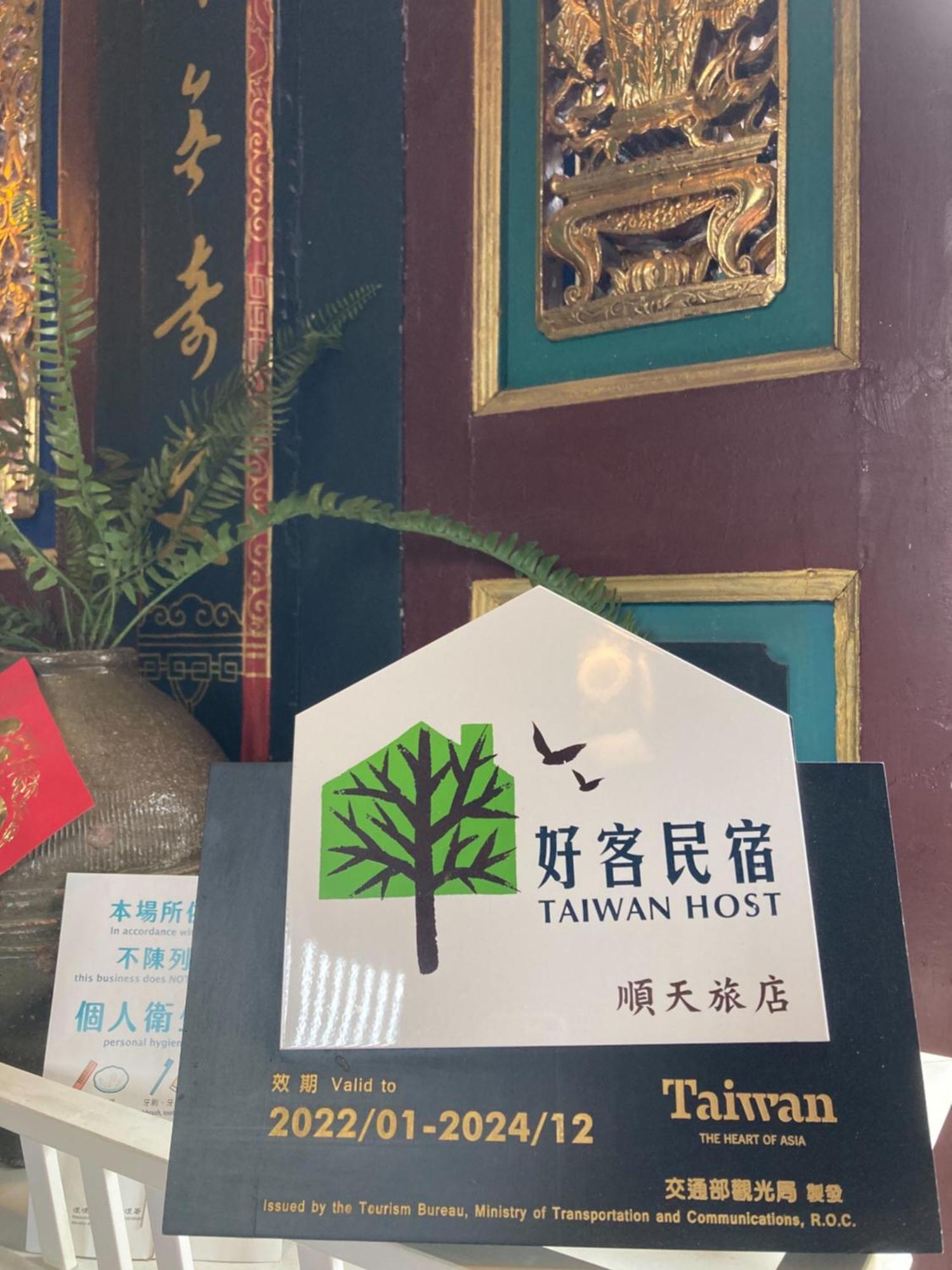 Shenten Homestay Jincheng Exterior foto